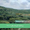 خرید عسل بکر کوهی سمیرم