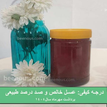 خرید عسل کنار