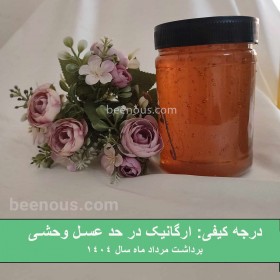 خرید عسل آویشن
