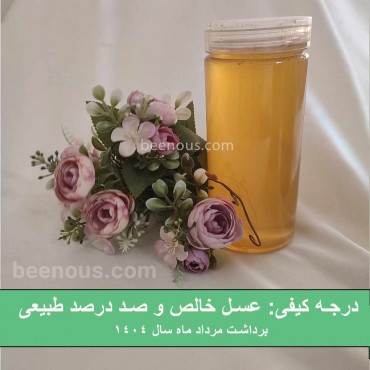 عسل گون گز کوهی