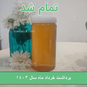 خرید عسل سنبله ارغوانی (برداشت همکار)