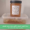 عسل بهاره