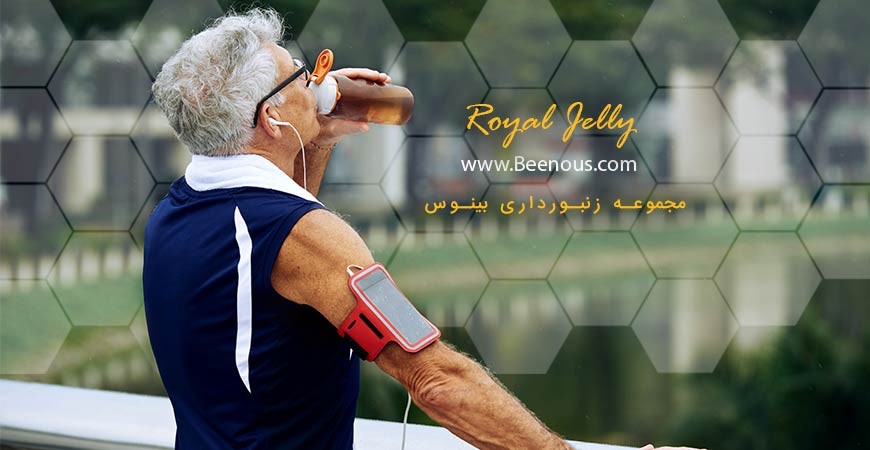 تحقیقات علمی در مورد ژل رویال 