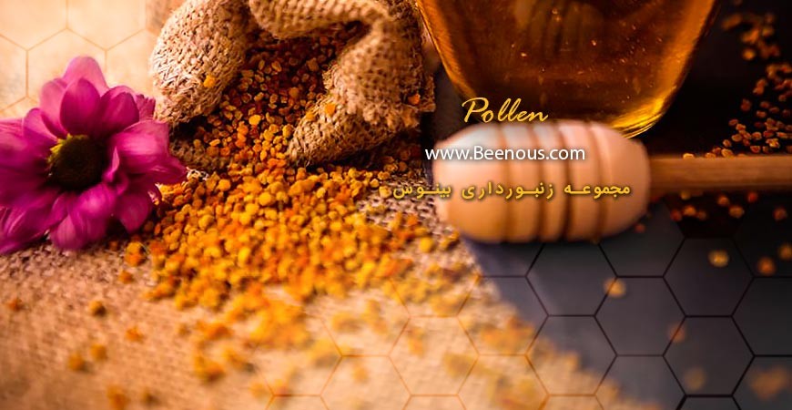 خواص گرده گل برای پوست و مو